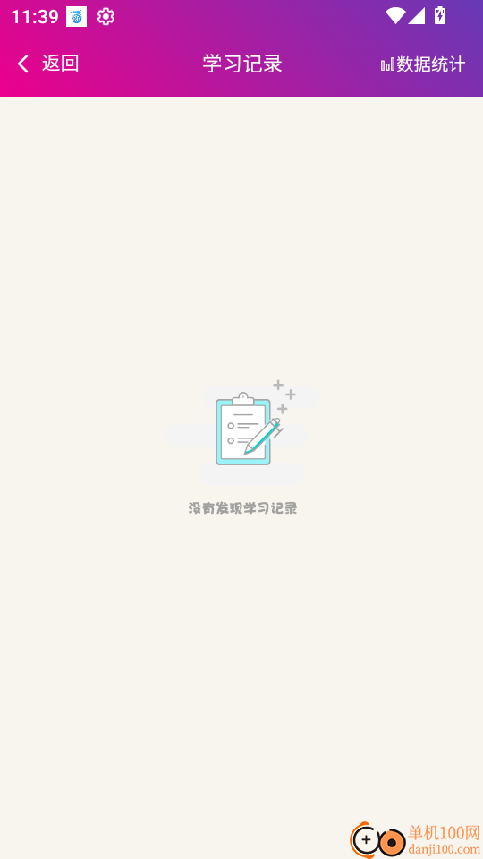 一级人力资源管理师总题库软件