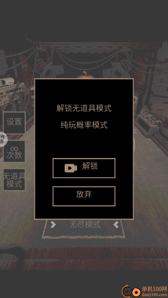 子弹轮盘飞手游