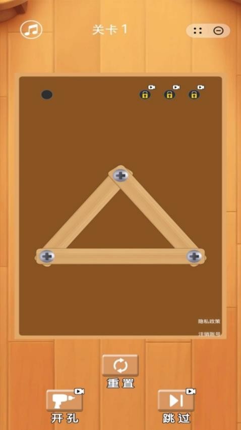 螺母风暴游戏v1.0.7 3