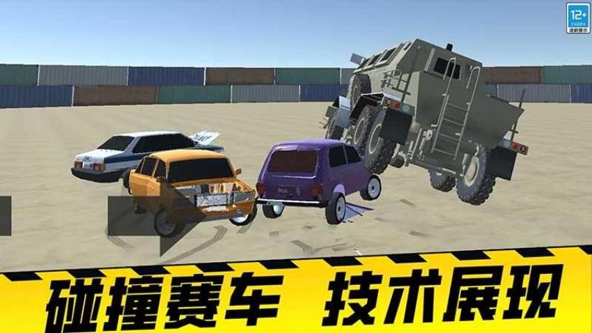 极限赛车手3D游戏v0.251209.170 2