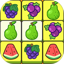 水果连一连游戏 v1.0.3