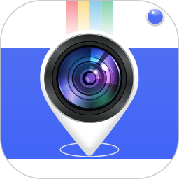 水印打卡相机最新版