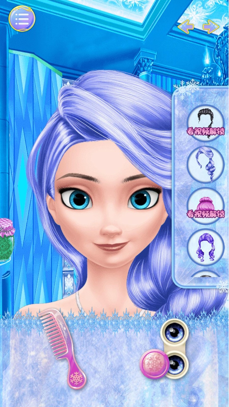 少女的秘密手游vivo版v1.0.3(5)