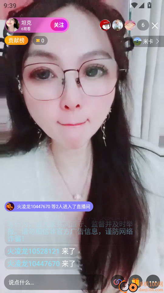 火凌龙最新版本