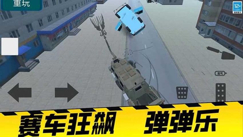 极限赛车手3D游戏v0.251209.170 3