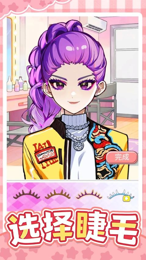 收纳物语DIY游戏v1.0 2