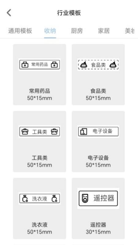 印先锋手机版v1.1.0 1