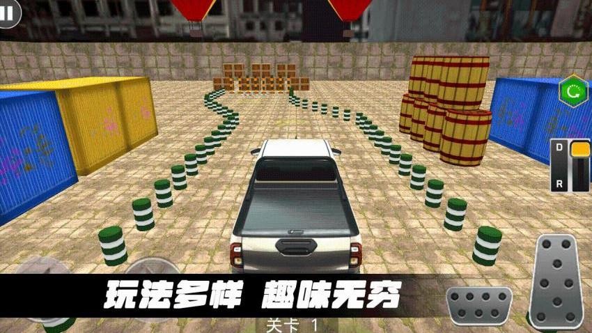 极限节奏游戏v1.0.0 4