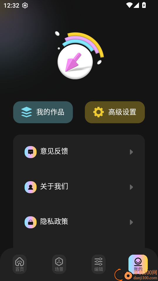 图片拼图助手软件