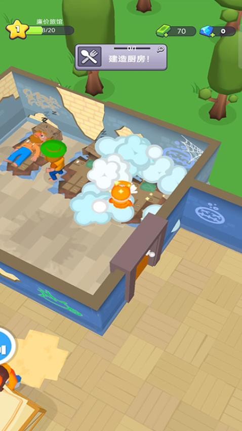 暖居小舍游戏v187.1.1 1