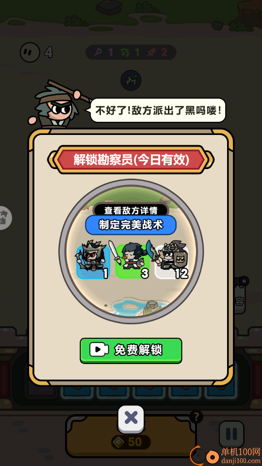 欧皇来张卡手游