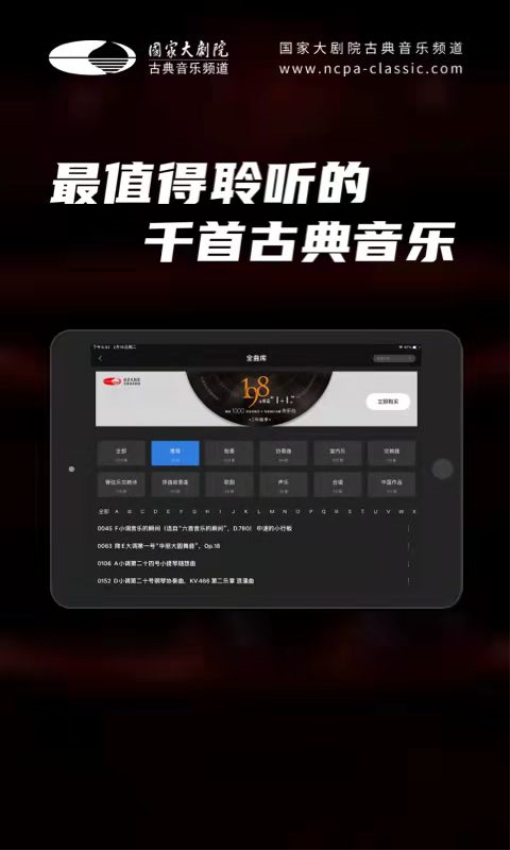 大剧院古典HD官网版v3.3.3(2)