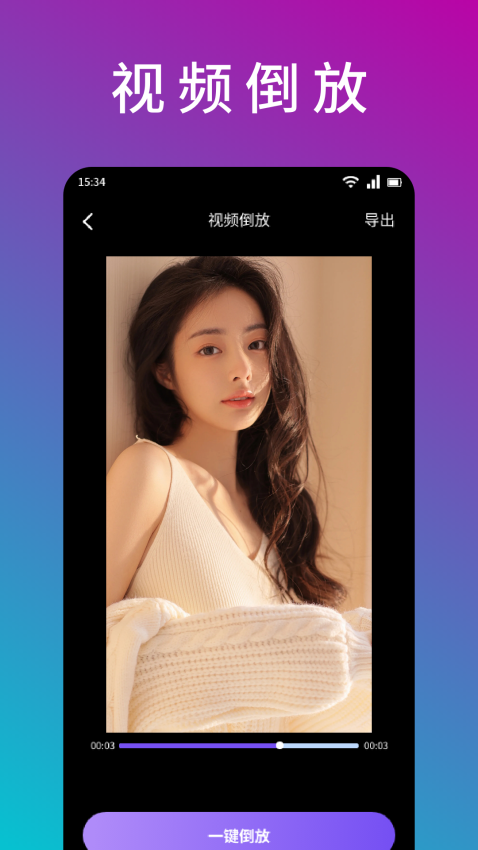 银杏视频最新版v1.7(2)