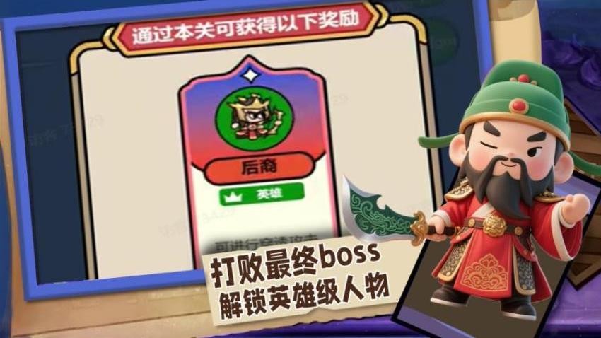 欧皇来张卡手游v1.0 3