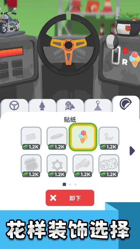 真实汽车实验室游戏v2.0.1 4