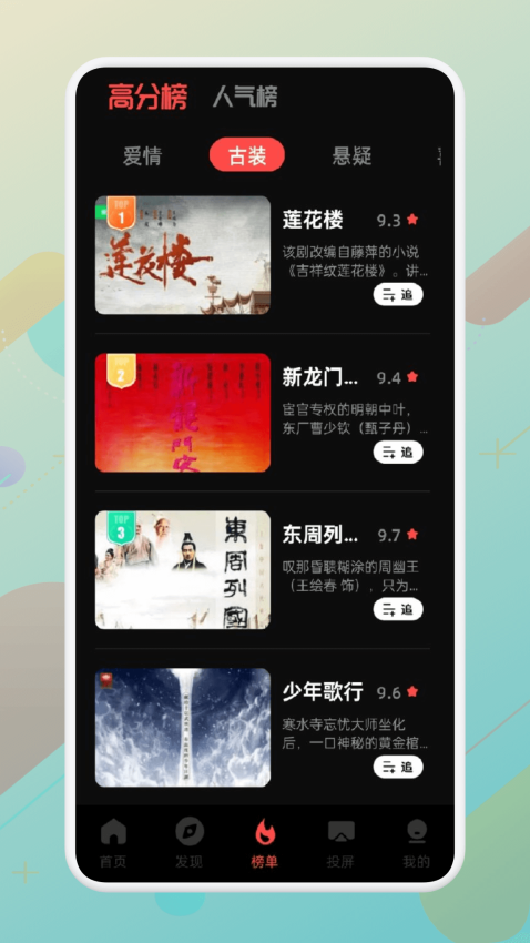 青草视频免费版v1.3(2)