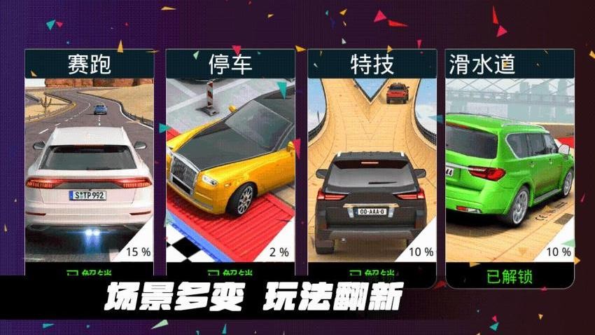 极限节奏游戏v1.0.0 3