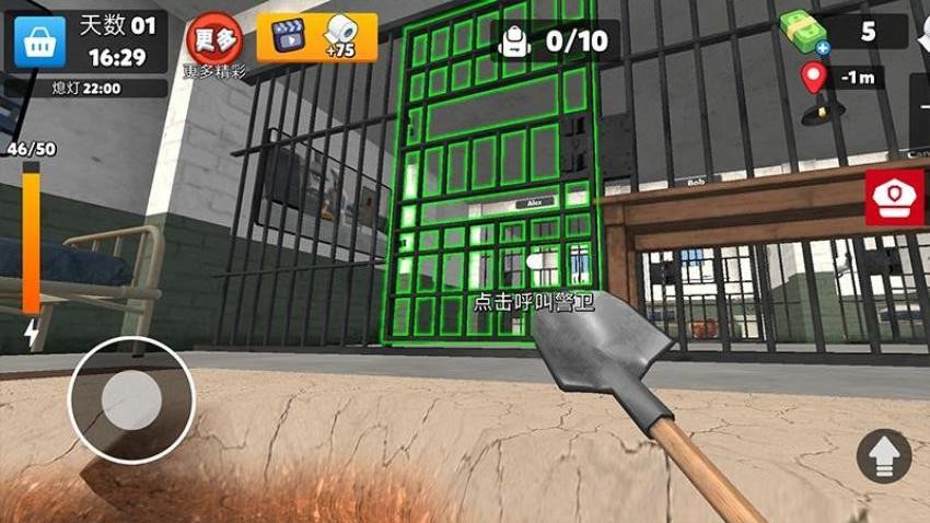 监狱逃生模拟器游戏v1.0.0 1