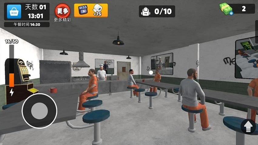 监狱逃生模拟器游戏v1.0.0 4