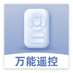万能手机空调遥控app