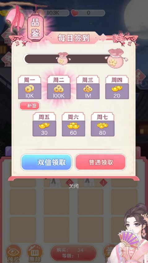 闪耀萝莉v1.0.1 1