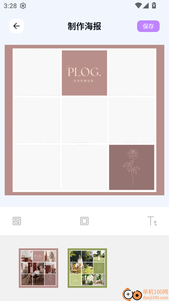 异次元免费网站