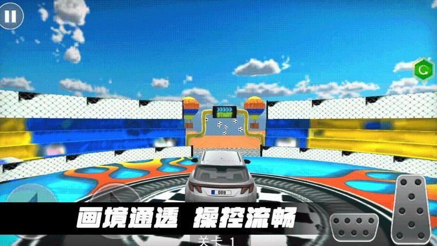 极限节奏游戏v1.0.0 1