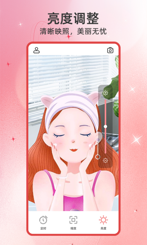 高清镜子官方版v1.0.5(2)