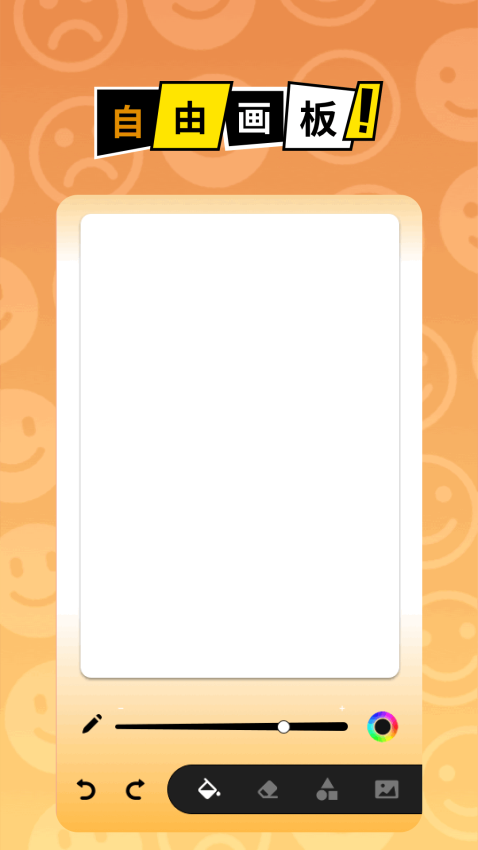 黑白弹幕免费版v1.5(1)