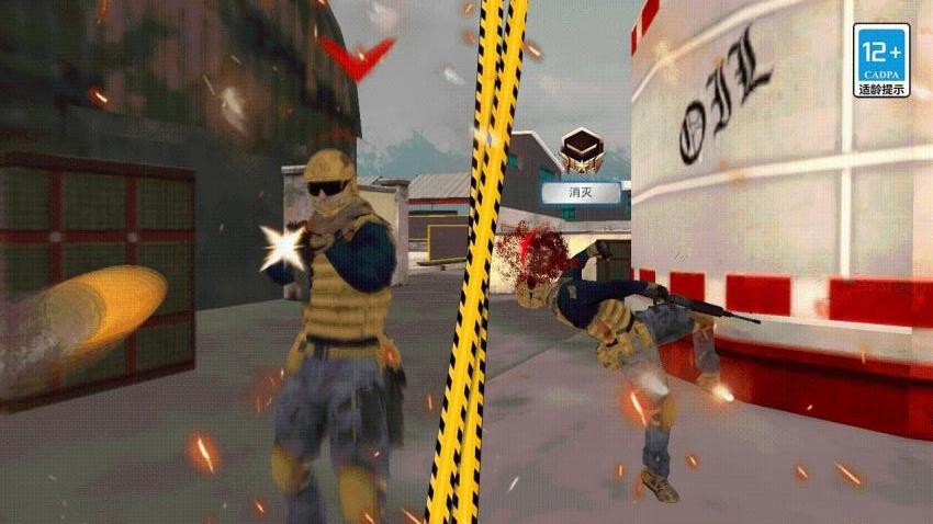 枪战行动重生手游v1.0.0 3