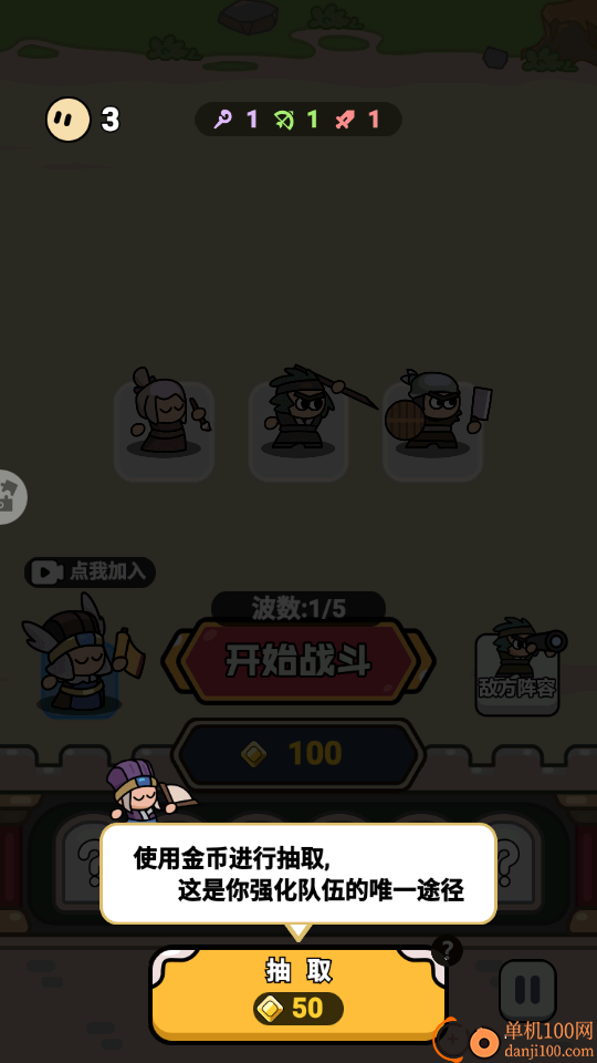 欧皇来张卡手游