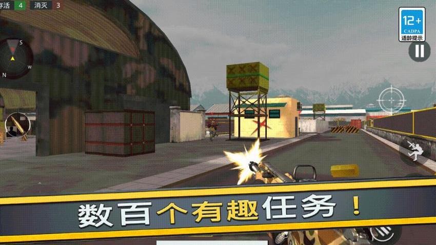 枪战行动重生手游v1.0.0 4