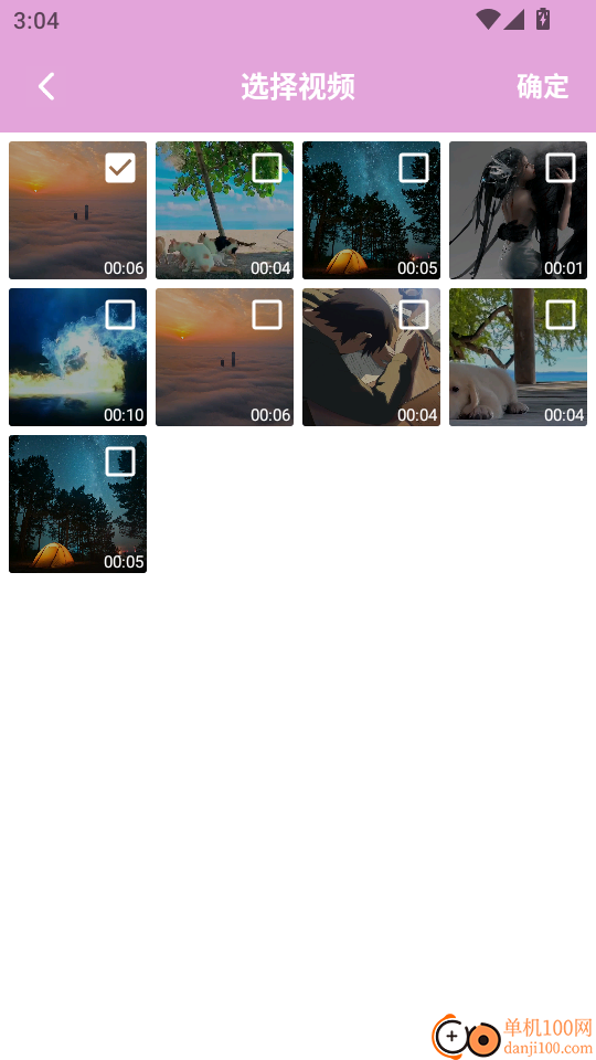 羞羞视频免费版