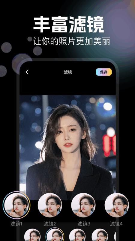 图片拼图助手软件v1.5(2)