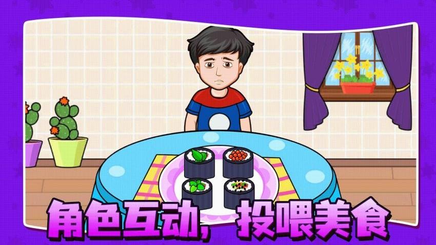 甜心派对游戏v1.0.0 3