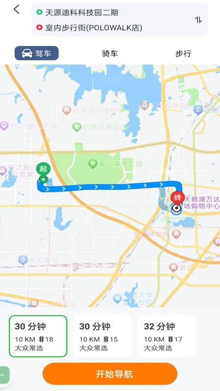 高维卫星地图手机版v1.0.1(3)