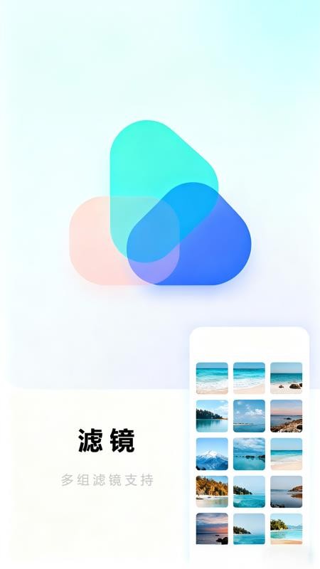 压图手机版v10.0.8(3)