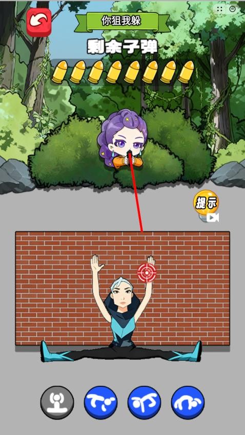 狙击我最准游戏v1.0 3