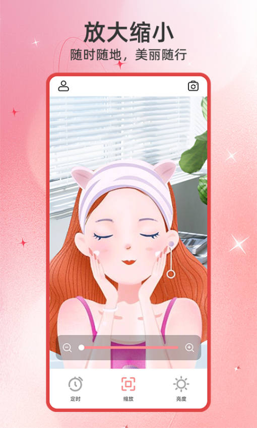 高清镜子官方版v1.0.5(1)