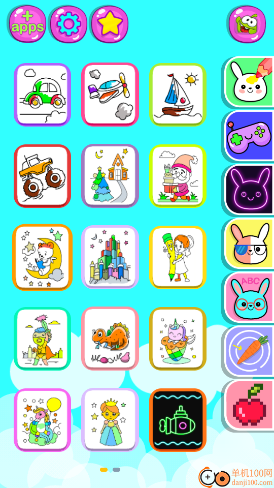 儿童画画涂色游戏免费版