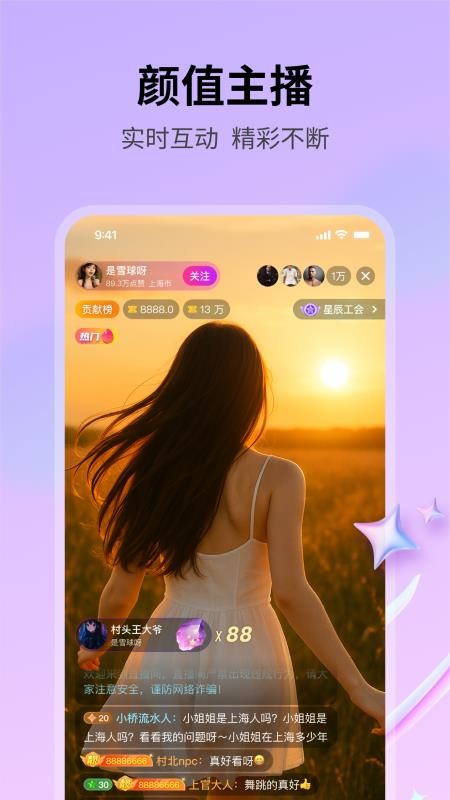 火凌龙最新版本v1.0.7(3)