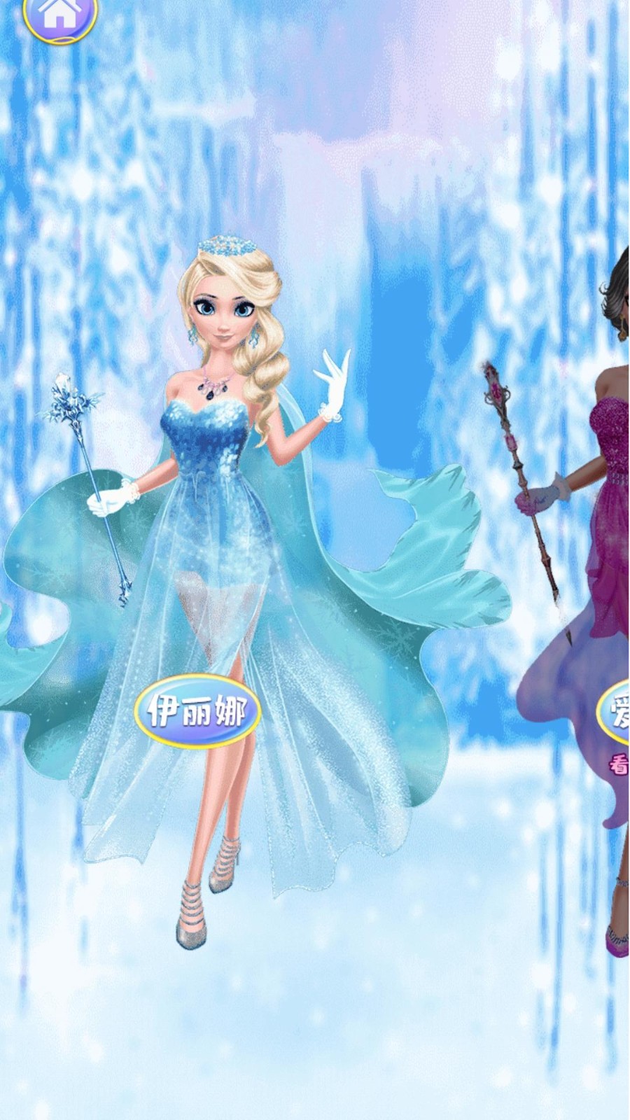 少女的秘密手游vivo版v1.0.3(1)