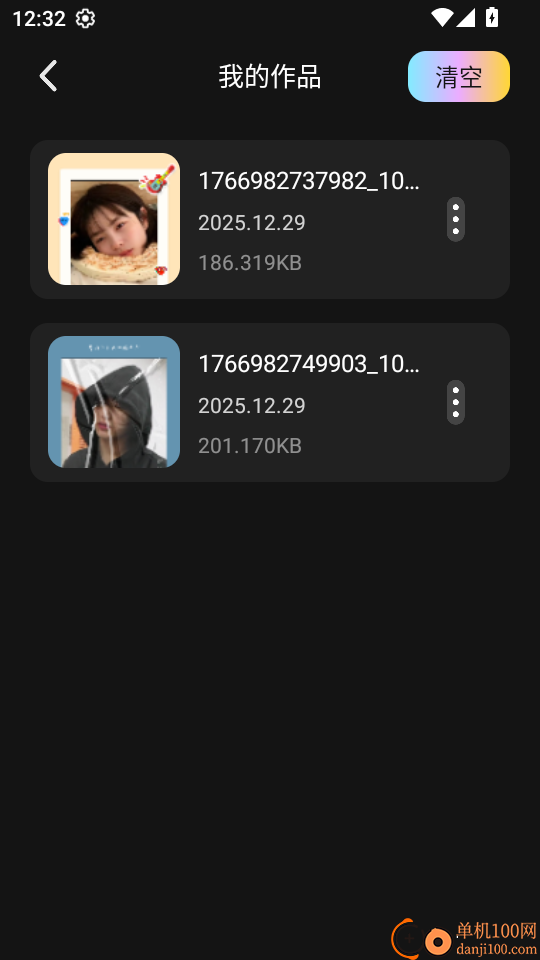 图片拼图助手软件