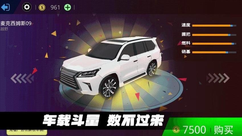 极限节奏游戏v1.0.0 2