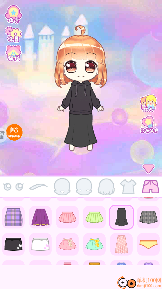 少女的秘密手游