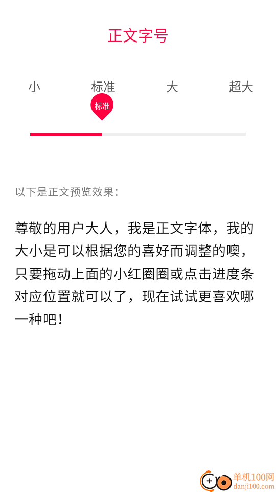 珠晖融媒免费版