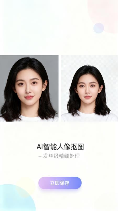 压图手机版v10.0.8(2)