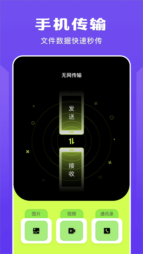 蓝猫视频播放器免费版v1.11(1)
