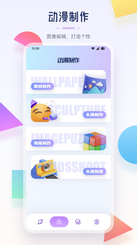 异次元免费网站v1.5 3