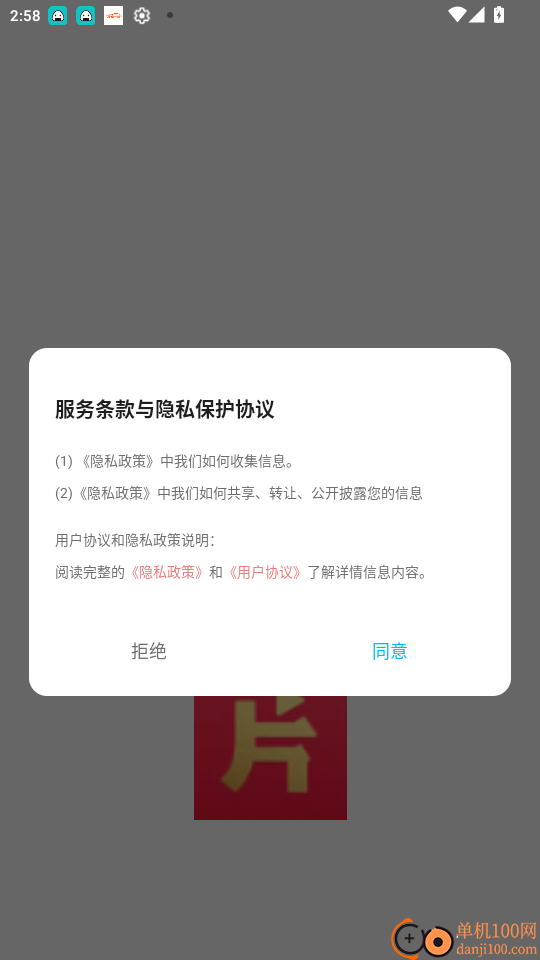 好片多多官网版